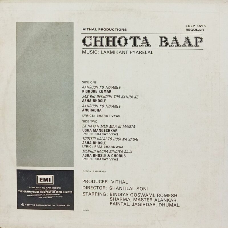 Chhota Baap - ECLP 5515 - (80-85%) - Bollywood LP Vinyl