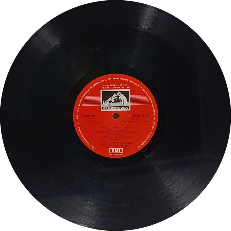 Chhota Baap - ECLP 5515 - (80-85%) - Bollywood LP Vinyl