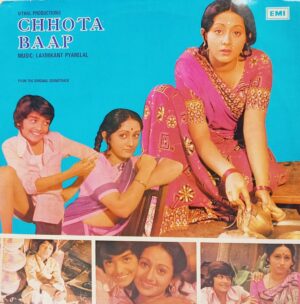 Chhota Baap - ECLP 5515 - (80-85%) - Bollywood LP Vinyl