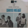 Chhoti Si Mulaqat - 3AEX  5124 - (85-90%) - Bollywood LP Vinyl