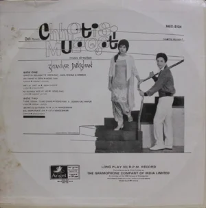 Chhoti Si Mulaqat - 3AEX  5124 - (85-90%) - Bollywood LP Vinyl