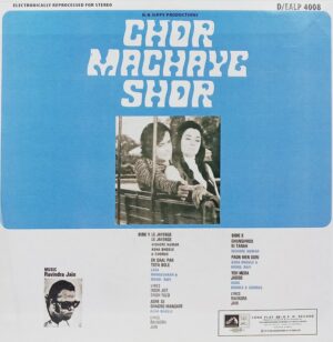 Chor Machaye Shor - D/EALP 4008 - (85-90%) - CR - Bollywood LP Vinyl