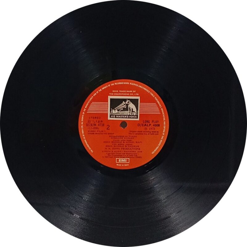 Chor Machaye Shor - D/EALP 4008 - (85-90%) - CR - Bollywood LP Vinyl