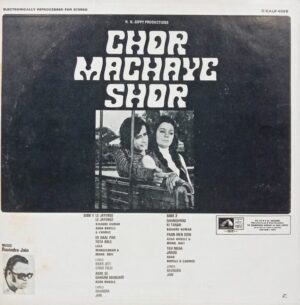 Chor Machaye Shor - D/EALP 4008 - (85-90%) - Bollywood LP Vinyl