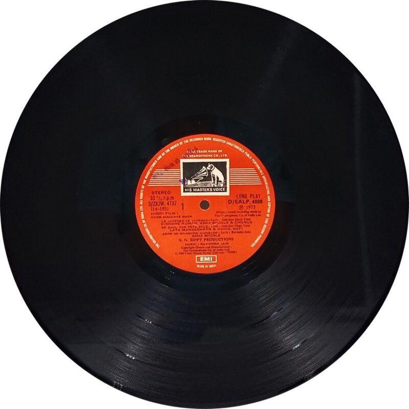 Chor Machaye Shor - D/EALP 4008 - (90-95%) - Bollywood LP Vinyl