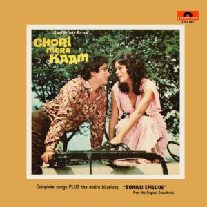 Chori Mera Kaam - 2392 067 - (85-90%) - CR - Bollywood LP Vinyl