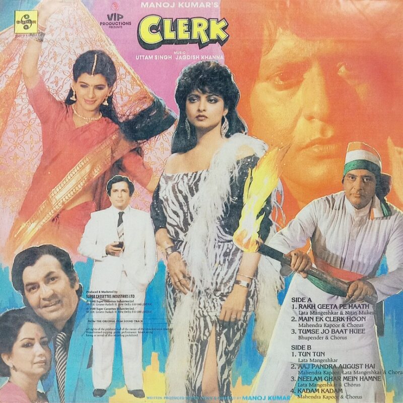 Clerk - SHFLP 1/1311 - (85-90%) - CR - Bollywood LP Vinyl