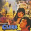 Clerk - SHFLP 1/1311 - (90-95%) - Cover Book Fold - Bollywood LP Vinyl