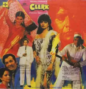 Clerk - SHFLP 1/1311 - (90-95%) - Cover Book Fold - Bollywood LP Vinyl