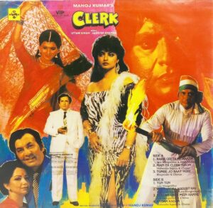 Clerk - SHFLP 1/1311 - (90-95%) - Cover Reprinted - Bollywood LP Vinyl