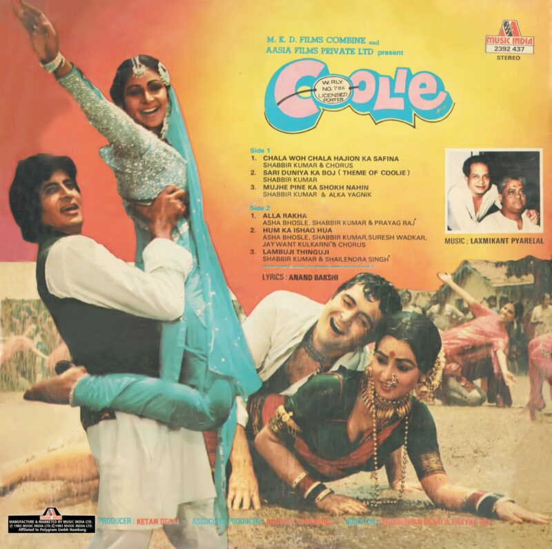 Coolie - 2392 437 - (90-95%) - CR - Bollywood LP Vinyl