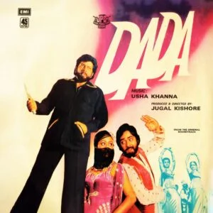Dada - 45NLP 1035 - (85-90%) - CR - Bollywood LP Vinyl