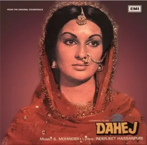 Dahej - 45NLP 1170 - (90-95%) - CR - Bollywood LP Vinyl