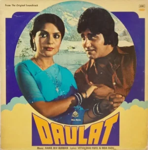 Daulat - PEALP 2049 - (80-85%) - CBF - Bollywood LP Vinyl