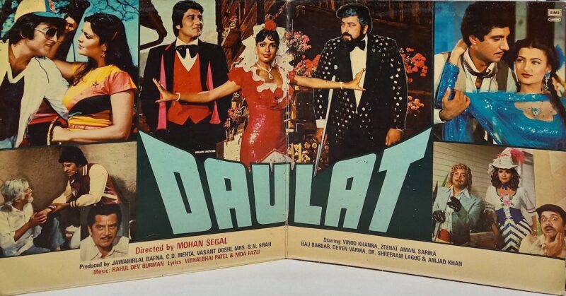Daulat - PEALP 2049 - (90-95%) - CBF - Bollywood LP Vinyl
