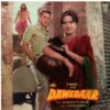 Dawedaar - S45NLP 1188 - (85-90%) - Cover Good Condition - Bollywood LP Vinyl