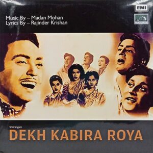 Dekh Kabira Roya - PMLP 1169 - (85-90%) - Cover Reprinted - Bollywood LP Vinyl