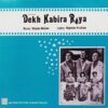 Dekh Kabira Roya - PMLP 1169 - (85-90%) - Cover Reprinted - Bollywood LP Vinyl