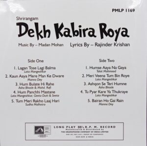 Dekh Kabira Roya - PMLP 1169 - (85-90%) - Cover Reprinted - Bollywood LP Vinyl