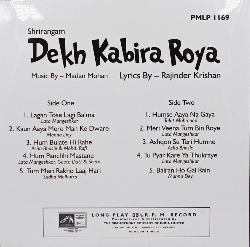 Dekh Kabira Roya - PMLP 1169 - (85-90%) - Cover Reprinted - Bollywood LP Vinyl