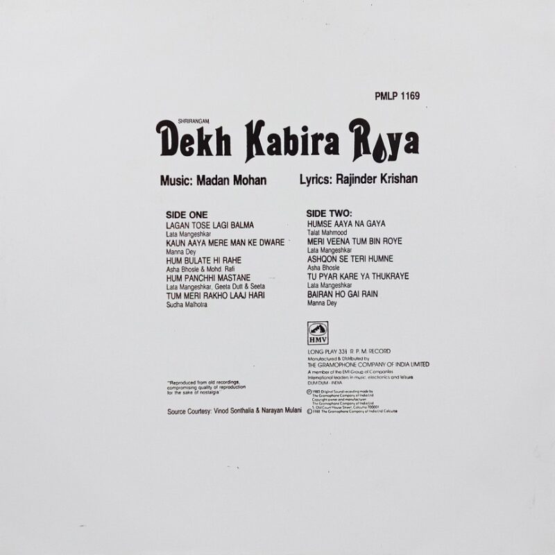 Dekh Kabira Roya - PMLP 1169 - (85-90%) - Cover Reprinted - Bollywood LP Vinyl