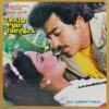 Dekha Pyar Tumhara - SFLP 1035 - (Condition 85-90%) - Bollywood LP Vinyl Record