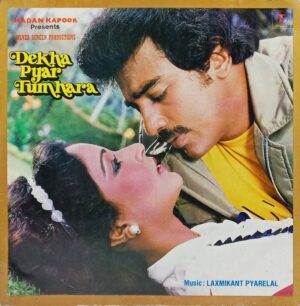 Dekha Pyar Tumhara - SFLP 1035 - (Condition 85-90%) - Bollywood LP Vinyl Record