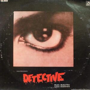 Detective - HFLP 3626 - (90-95%) - Bollywood LP Vinyl