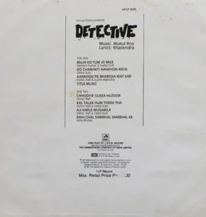 Detective - HFLP 3626 - (90-95%) - Bollywood LP Vinyl