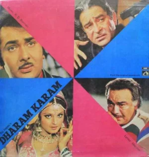 Dharam Karam - EALP 4063 - (75-80%) - HCL - Bollywood LP Vinyl
