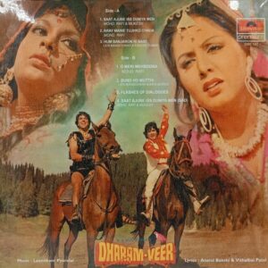 Dharam Veer - 2392 107 - (85-90%) - CR - Bollywood LP Vinyl