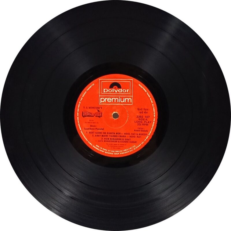 Dharam Veer - 2392 107 - (75-80%) - CR - Bollywood LP Vinyl