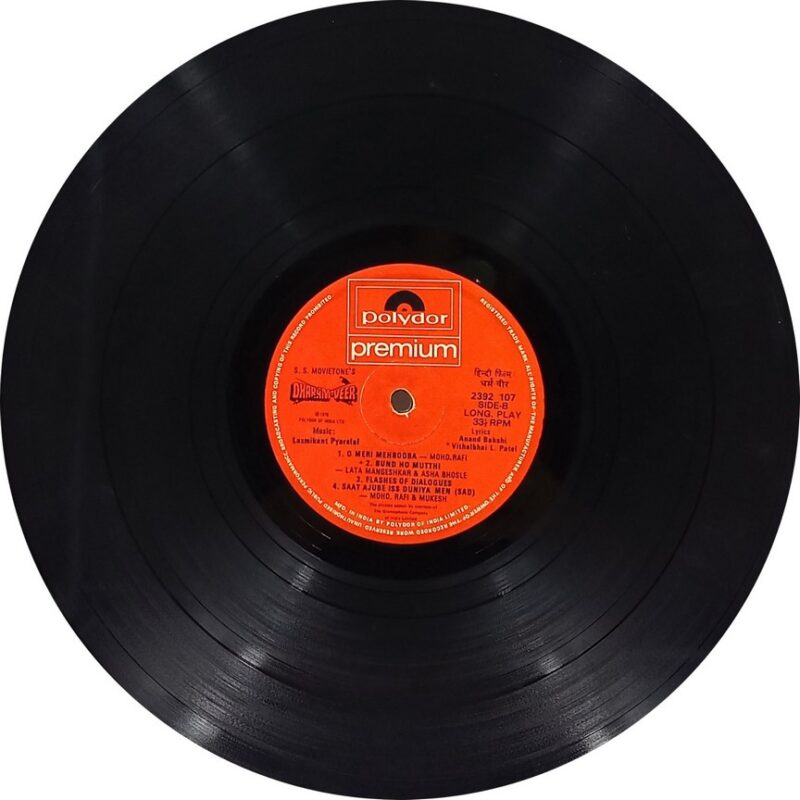 Dharam Veer - 2392 107 - (75-80%) - CR - Bollywood LP Vinyl