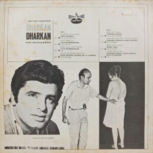 Dharkan - HDLP 5057 - (80-85%) - Bollywood LP Vinyl