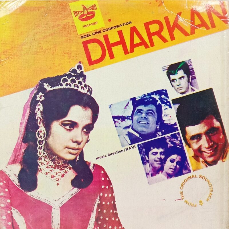 Dharkan - HDLP 5057 - (80-85%) - Bollywood LP Vinyl