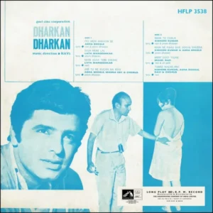 Dharkan - HFLP 3538 - (Condition 90-95%) - Cover Reprinted - Bollywood LP Vinyl Record