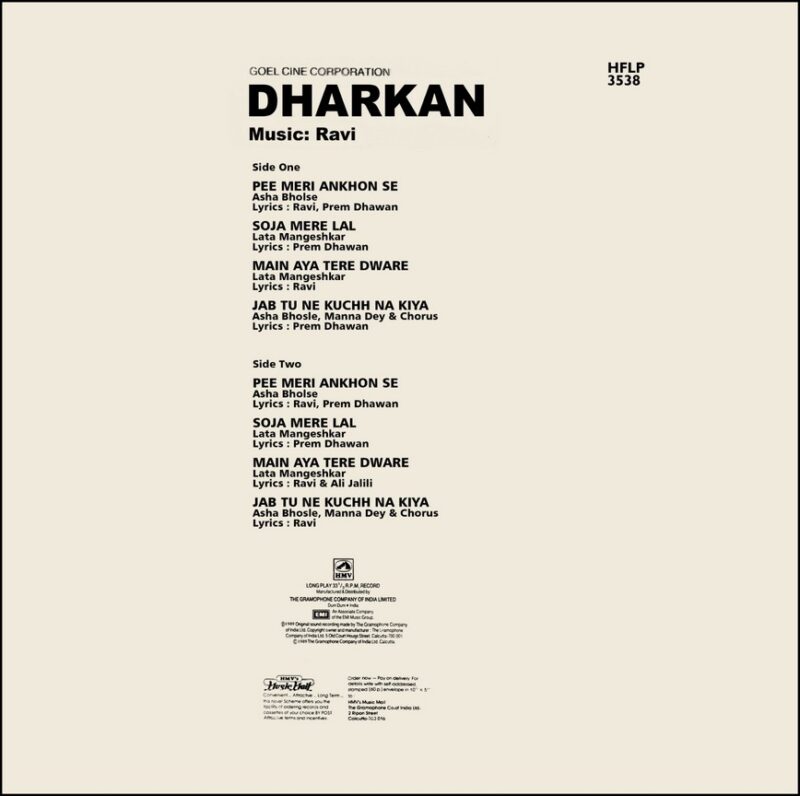 Dharkan - HFLP 3538 - (80-85%) - Cover Reprinted - Bollywood LP Vinyl