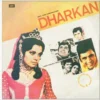 Dharkan - HFLP 3538 - (Condition 90-95%) - Cover Reprinted - Bollywood LP Vinyl Record