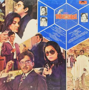 Dhokebaaz - 2392 225 - (80-85%) - Bollywood LP Vinyl