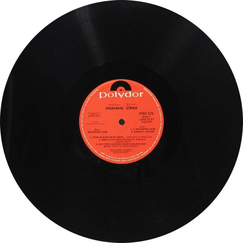 Dhokebaaz - 2392 225 - (80-85%) - Bollywood LP Vinyl