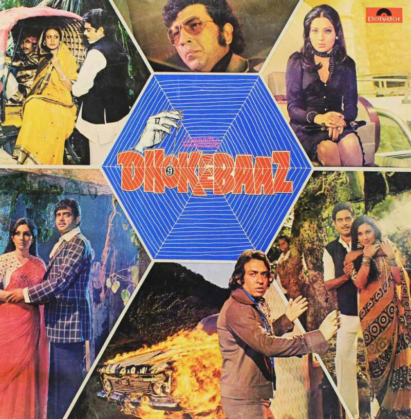 Dhokebaaz - 2392 225 - (80-85%) - Bollywood LP Vinyl