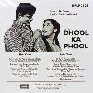 Dhool Ka Phool - HFLP 3528 - (85-90%) - CR - Bollywood LP Vinyl