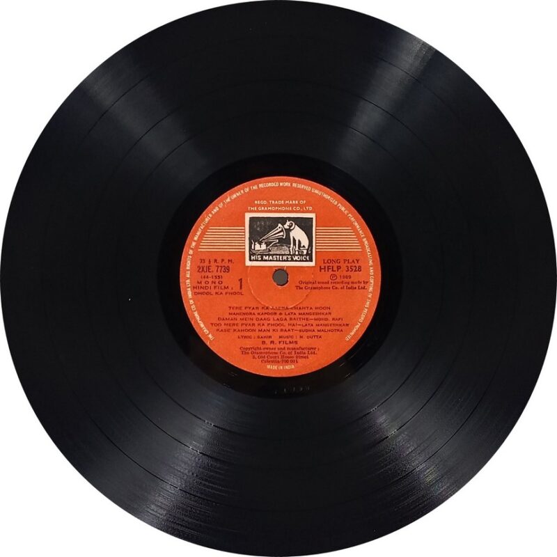 Dhool Ka Phool - HFLP 3528 - (80-85%) - CR - Bollywood LP Vinyl