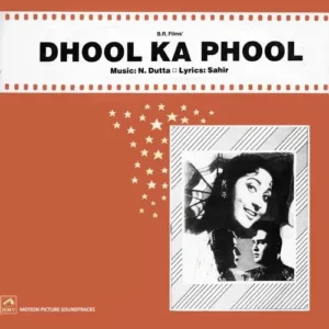 Dhool Ka Phool - HFLP 3528 - (85-90%) - CR - Bollywood LP Vinyl