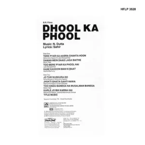 Dhool Ka Phool - HFLP 3528 - (85-90%) - CR - Bollywood LP Vinyl
