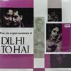 Dil Hi To Hai – ECLP 5421 - (75-80%) - CR - Bollywood LP Vinyl