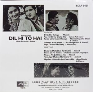 Dil Hi To Hai – ECLP 5421 - (75-80%) - CR - Bollywood LP Vinyl