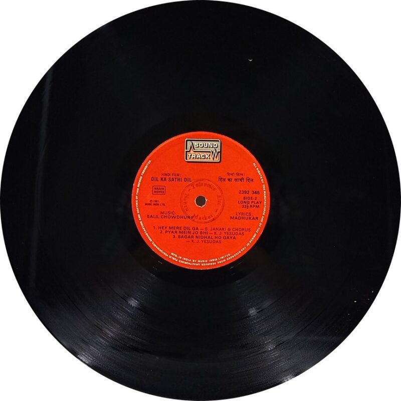 Dil Ka Sathi Dil - 2392 345 - (85-90%) - Bollywood LP Vinyl