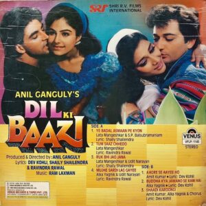 Dil Ki Baazi - VFLP 1145 - (85-90%) - Bollywood LP Vinyl