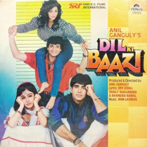 Dil Ki Baazi - VFLP 1145 - (85-90%) - Bollywood LP Vinyl